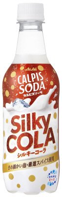 「カルピスソーダ（Ｒ）シルキーコーラ」