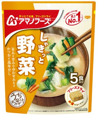 うちのおみそ汁　野菜５食