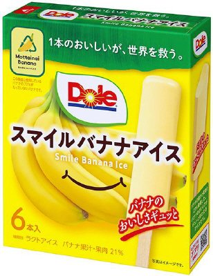Ｄｏｌｅスマイルバナナアイス