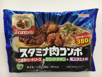 ニップンよくばりメシ　スタミナ肉コンボ