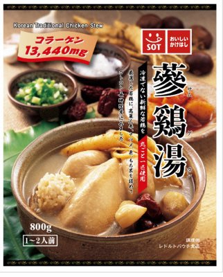 参鶏湯