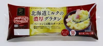 北海道ミルクの濃厚グラタン　ベーコンと４種のチーズ３Ｐ