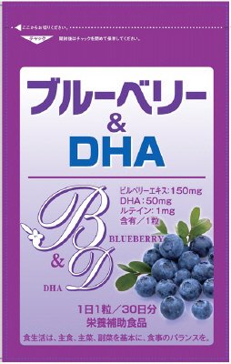 ブルーベリー＆ＤＨＡ
