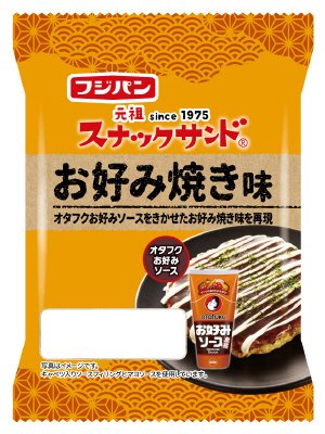 スナックサンド　お好み焼き味
