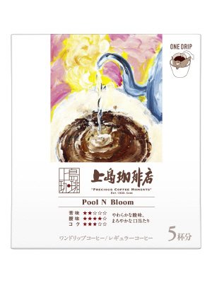 上島珈琲店　ワンドリップコーヒー　Ｐｏｏｌ　Ｎ　Ｂｌｏｏｍ