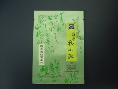朝倉粉山椒（詰替用）