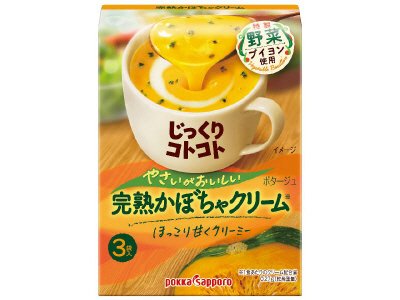 じっくりコトコト　やさいがおいしい　完熟かぼちゃクリーム箱
