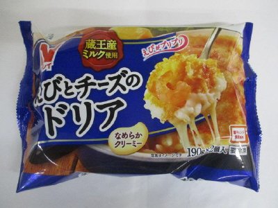 えびとチーズのドリア