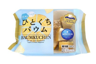 ひとくちバウム（ミルク）