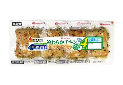 直火焼やわらかチキン　レモン＆バジル