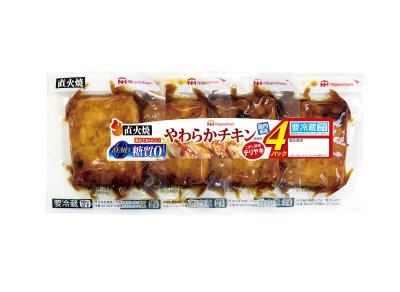 直火焼やわらかチキン　こがし醤油テリヤキ
