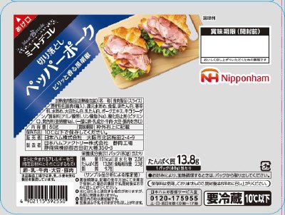 ミートデコレ　切り落しペッパーポーク