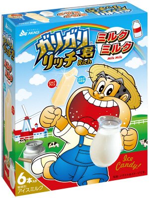 ガリガリ君リッチミルクミルク