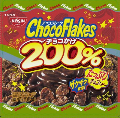 チョコフレーク　チョコかけ２００％