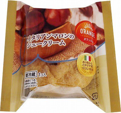 イタリアンマロンのシュークリーム