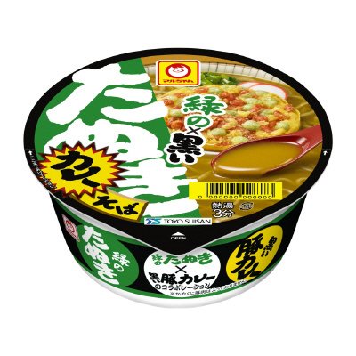 緑の×黒いたぬきカレーそば