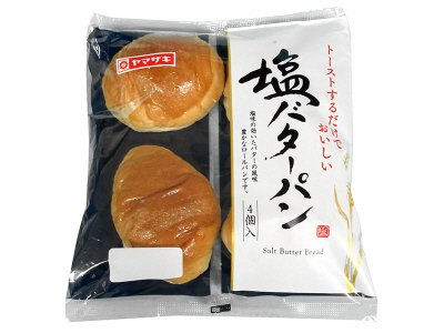 塩バターパン（４）