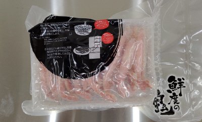 ボイルずわいがに棒ポーション
