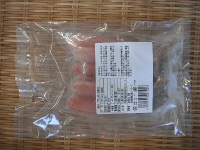 生ずわいがに【刺身用】