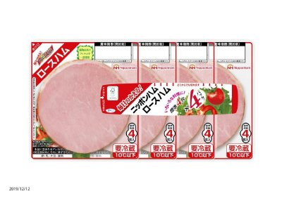デイリーチョイス ロースハム