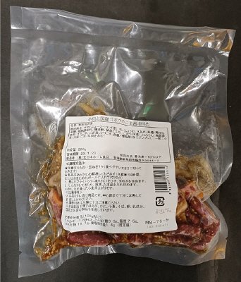 牛肉と国産ゴボウのごま醤油炒め