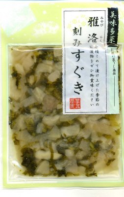 雅洛　刻みすぐき