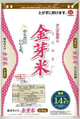 タニタ食堂の金芽米