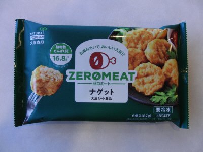 ゼロミート　ナゲット