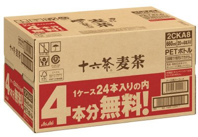 アサヒ　十六茶麦茶　１１月