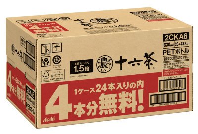 アサヒ　ぎゅっと濃い十六茶　１１月