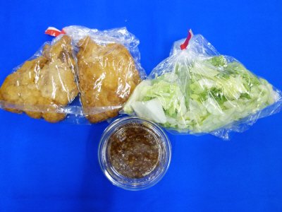 油淋鶏（野菜添え）