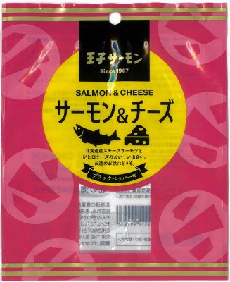 スモークサーモン＆チーズ