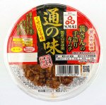 通の味 黄さんの手造りキムチ