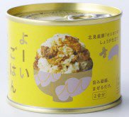 よーいごはん　十勝野ポーク生姜