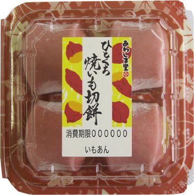 ひとくち焼いも切餅