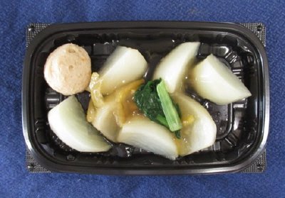 国産かぶ使用の柚子風味あんかけ