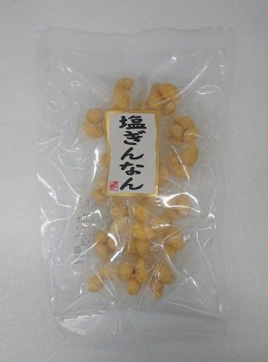 塩ぎんなん
