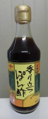 香り立つぽん酢