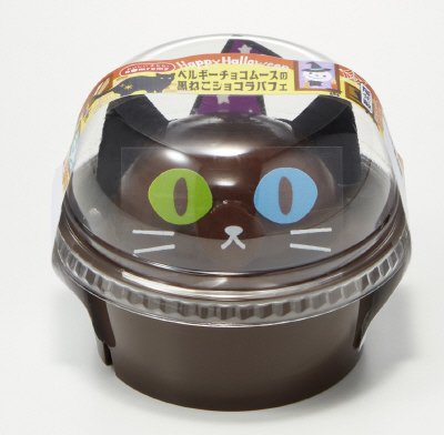 ベルギーチョコムースの黒ねこショコラパフェ