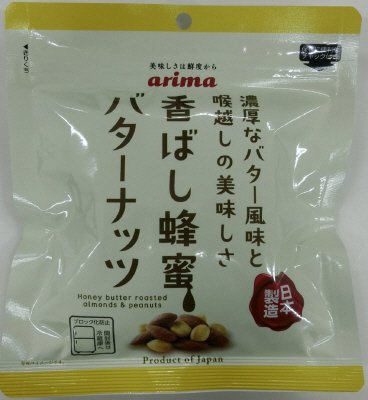 香ばし蜂蜜バターナッツ