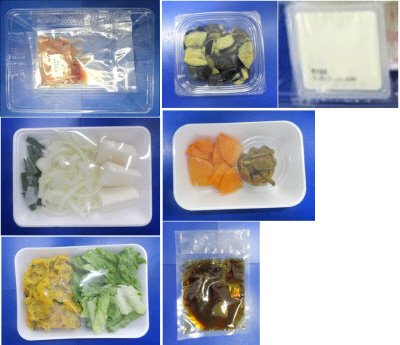 豚肉となすのおろし煮　３人前