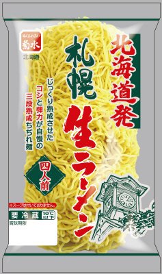 北海道発札幌生ラーメン四人前