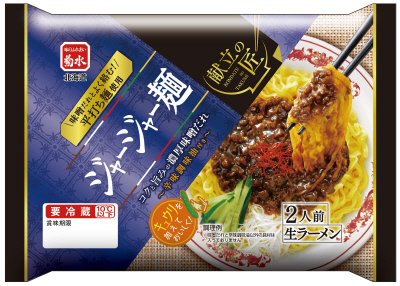 献立の匠　ジャージャー麺