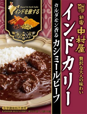 インドを旅するインドカリーカシミールビーフ
