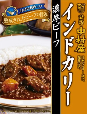 インドカリー濃厚ビーフ
