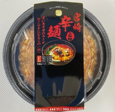 宮崎　辛麺