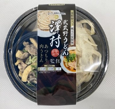 澤村うどん監修あつもり肉うどん