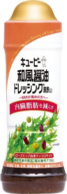 キユーピー 和風醤油ドレッシング　黒酢入り