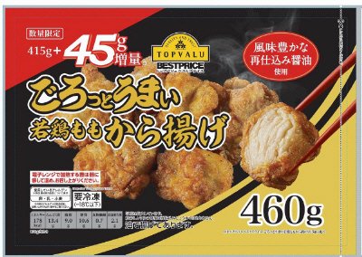 ごろっとうまい若鶏ももから揚げ（+45g増量）