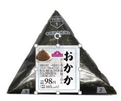 手巻おにぎり　おかか
